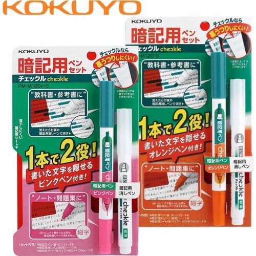 Japan Kokuyo Words Recitation Marker PM-M120 Elimination Highlighter Pen Marker Set
