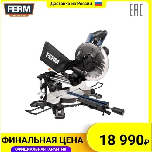 Электропилы дисковые Ferm China At AliExpress
