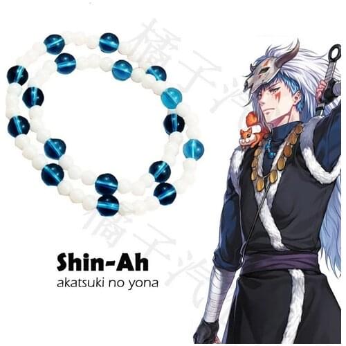 GLIRUIS Chains
