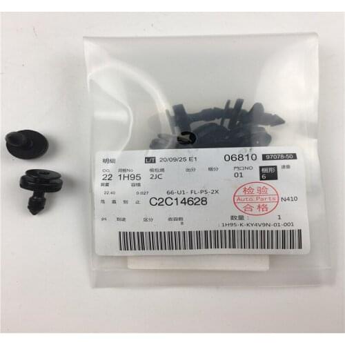 4pcs/lot C2C14628 Auto Accessories New Clip Car Expansion Rivet Button Plastic Clips For Jaguar XJ 2003-2009 G00442 H32732