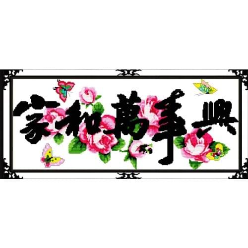 Harmonious family will be prosperous(6) cross stitch kit 14ct 11ct print canvas stitching embroidery DIY handmade needlework