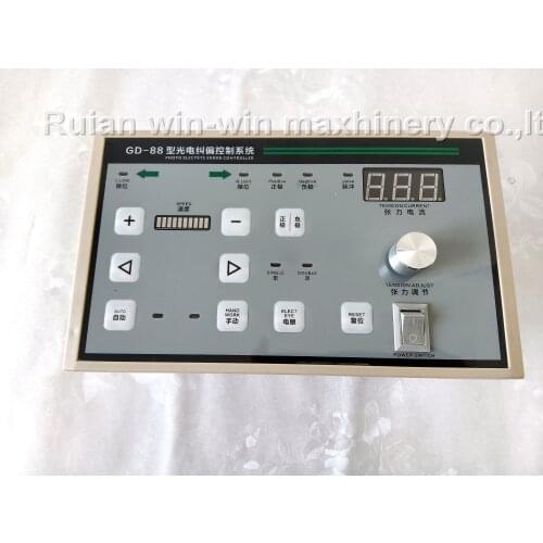 GD-88 EPC Photoeletric Error Correction GD88 Controller for Bag Making or Slitting Machinery