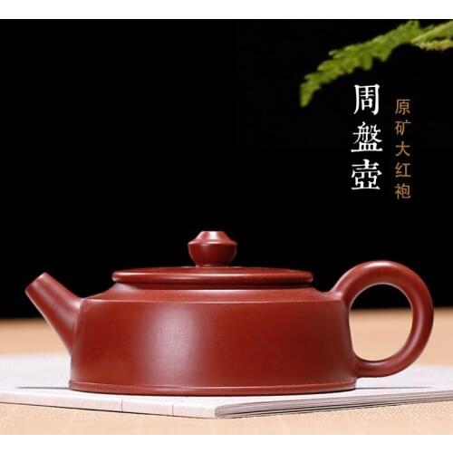 Yixing red clay pot raw ore red robe full hand pot flat pot flat well bar wholesale special price