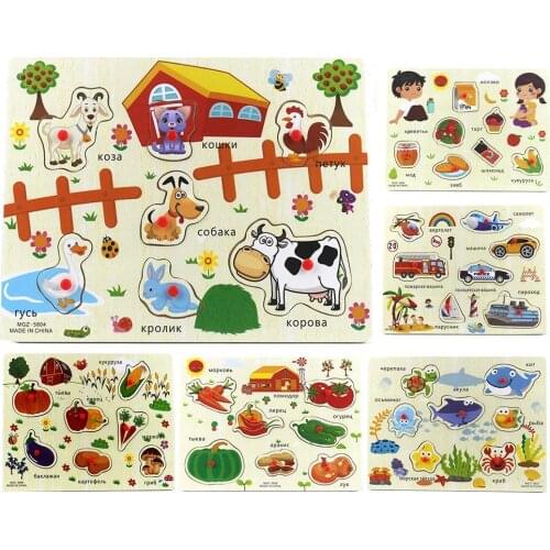 Kids Wooden Vegetables Fruits Russian Hand Grab Board Puzzle Early Education Toy Intelligence Develop Toys