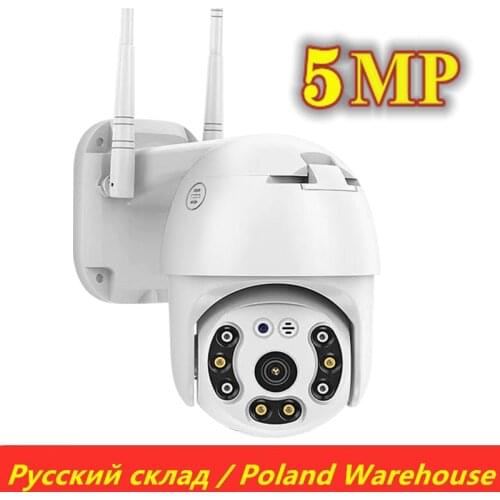 IP Wifi camera outdoor wireless with 4x zoom, 5 MP, PTZ, Wi-Fi, 1080p, 3 MP ,2 MP CCTV camera video surveillance