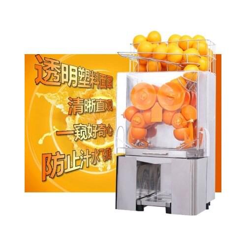120W commercial orange stainless steel juicing machine orange juicer machine juice orange printing 220 v 110 v