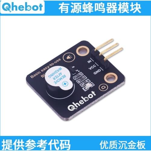 Active Buzzer Module High Level Trigger Suitable for Electronic Building Block Module