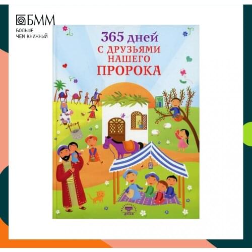 Воспитание и отношения Диля China At AliExpress