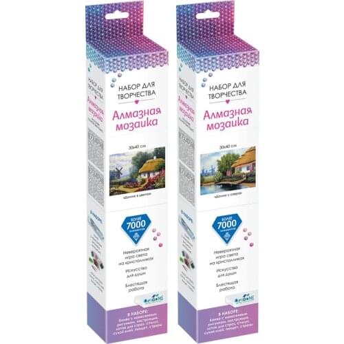 ORIGAMI Home And Garden Products