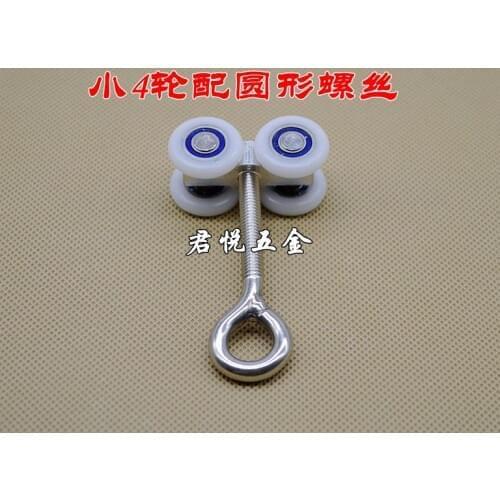 Shower room pulley bathroom glass sliding door pulley partition sliding door small hanging round canvas hook hanging round