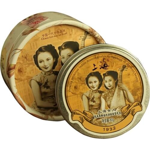 TT Shanghai Womens Night Fragrance Vanishing Cream 80G Classic Domestic Skin Care Products Old Brand Nourishing Moisturizing