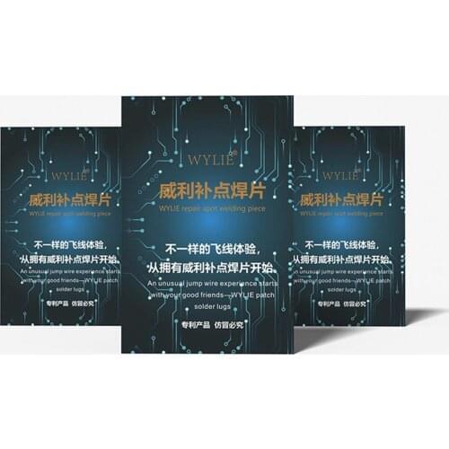 Wylie Dots Repairing Soldering Lug Spot Repair Welding Plates Replace the Traditional Flyline