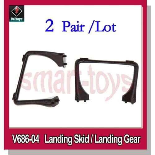 2Pair V686-04 Landing Skid for Wltoys JJRC V686G V686J V686K RC Quadcopter Spare Parts Landing Gear