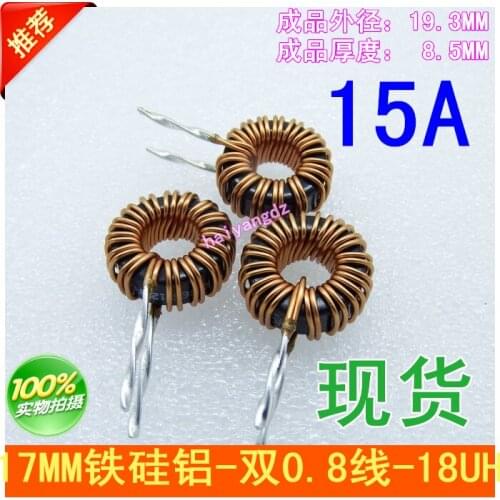 5pcs/S166125 17MM Iron silicon aluminum 18UH 0.8 Line 15A Magnetic ring inductors Annular inductance