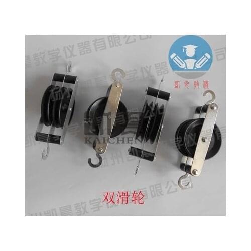 Pulley block Mechanical effect Physical mechanics laboratory equipment 4pcs free shipping