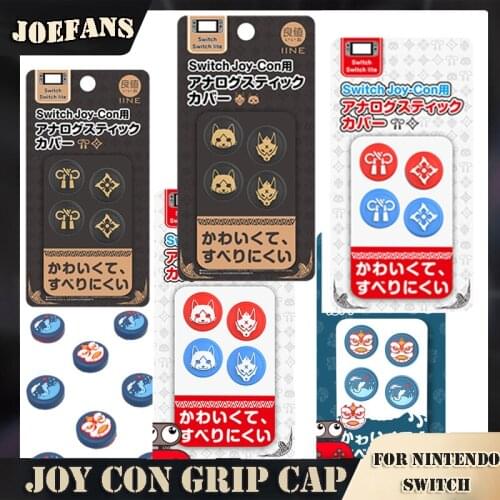 For Nintendos Switch Lite NS Joystick Cover Thumb Stick Grip Cap Skin Joy-Con Controller JoyCon Gamepad Thumbstick Case NS Game