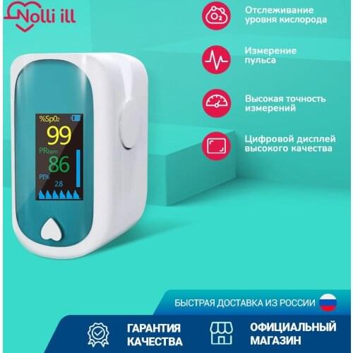 Nolli ill Pulse Oximeters