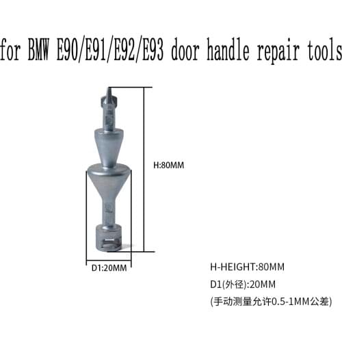Door Repair Kit/Door Lock Repair Tool/Applicable BMW E90/E91/E92/E93 Repair Tool Accessories
