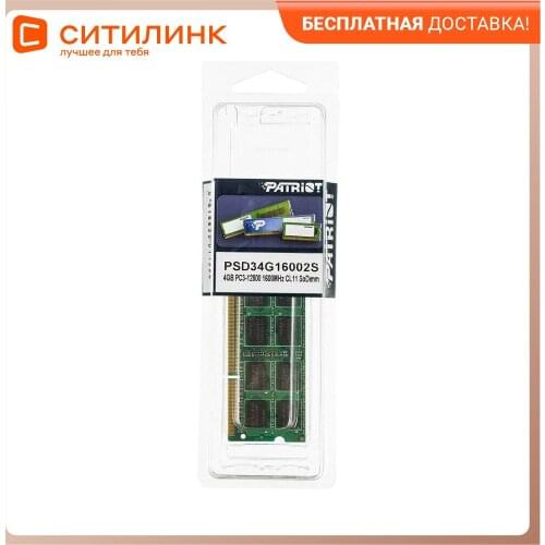 PaTRIOT Laptop RAM