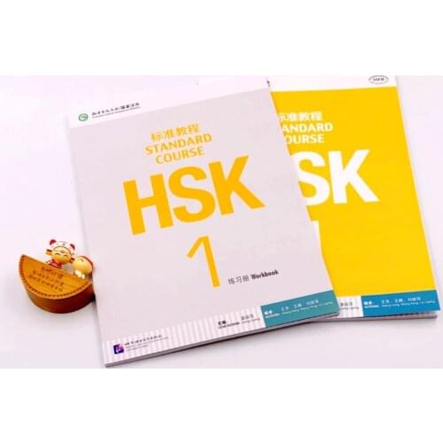 【Original】HSK Standard Course 1: Textbook and Workbook