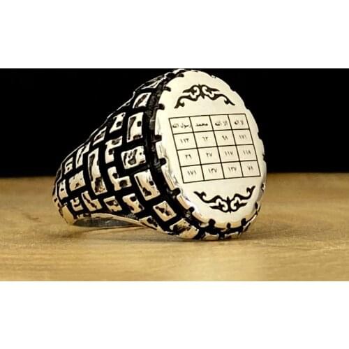 Word Shahada, Ebcet Prayerful Special Design Silver Men 'S Ring