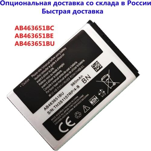 Battery AB463651BU battery for samsung B3410,B5310,C3200,C3510,C3530,C6112,M7500,M7600,S3370,S3650 phone