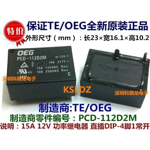 TE TYCO OEG PCD-112D2M PCD-112D2M-12V 4PINS 10A/15A 12V Power Relay original New