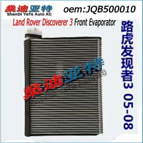 ShenDi YaTe Auto AC Car A/C evaporator core for Land Rover Discoverer 3 Front Evaporator 05-08years oem JQB500010 JQB000160