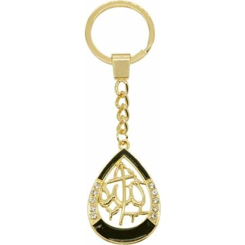 Fashion Simple Black blue Islamic Allah Symbol Charm Keychain Religious Muslim Series Key Ring Bag Pendant Car Key Accessories