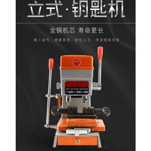 Precise vertical key machine manual key machine with lock key machine multi-function punching machine equipment locksmith suppli