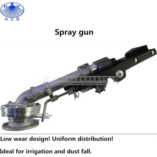 Metal Flange Big Water Irrigation Sprinkler Rain Gun Sprayer Gun For Dust Suppression