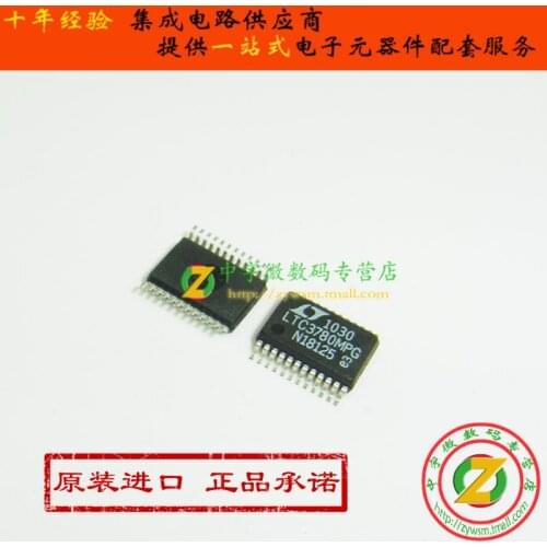 100% new origina LTC3780MPG LTC3780MPG#PBF LTC3780 Free shipping