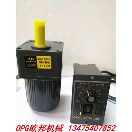 15W single 220V speed motor / gear motor / 3IK15RGN-C / 3GN gear box