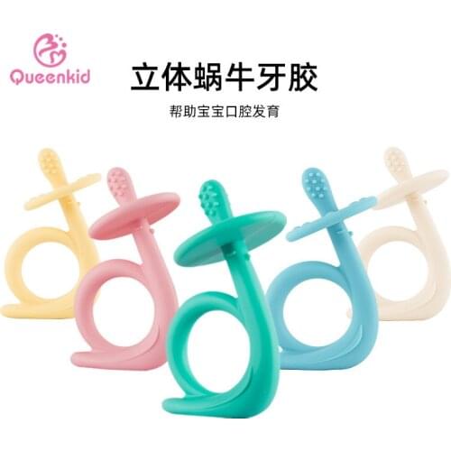 1 piece of baby teether, three-dimensional snail silicone molar stick toy, baby soothing teether, childrens anti-bite chewing