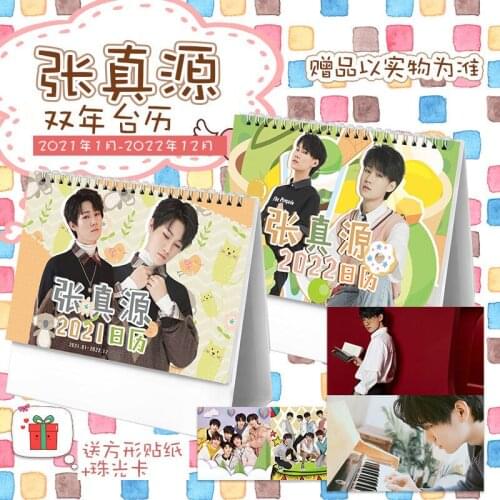2021-2022 Teens In Times TNT Group Zhang Zhenyuan Biennial Desk Calendar Present Sticker Card Fans Collection Gift Birthday