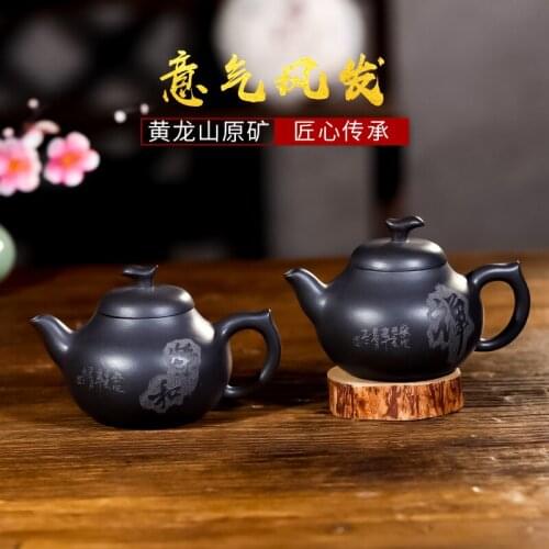 Enterprise yixing I undressed ore in-store stale black mud original gas energetic lettering household teapot set gifts