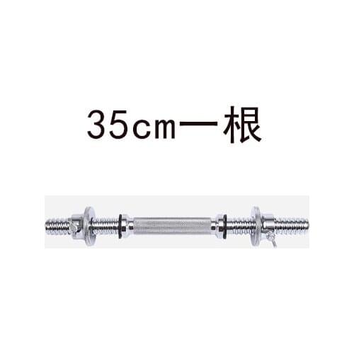 Solid dumbbell rod mermerized electroplated dumbbell rod 2.5cm diameter with small hole dumbbell sheet