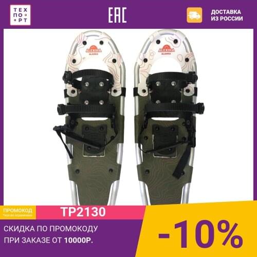 Alexika Sport Shoes