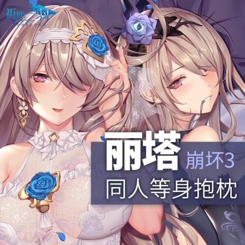 Anime Game Rita Rossweisse Honkai Impact 3rd Dakimakura Hugging Body Pillow Case Otaku Loli Pillow Cushion Cover Gifts