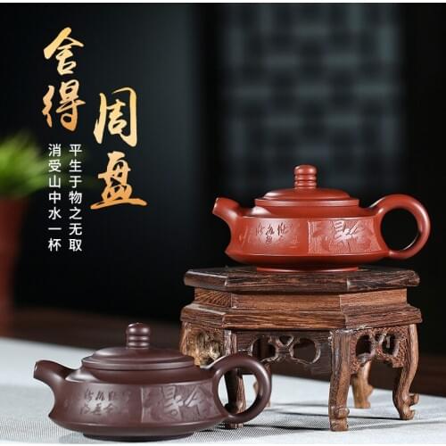 Wholesale yixing teapot undressed ore dahongpao recommended Zhou Pan 150 ml small pot shop a drop shipping