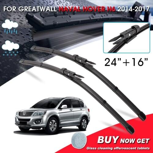 BROSHOO Car Window Windshield Wipers Blade For Greatwall Haval Hover H6 24"+16"LHD&RHD Car Model Year 2014-2017 Auto Accessories