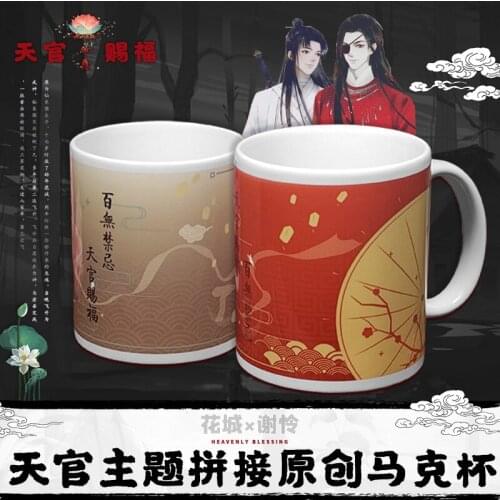 Tian Guan Ci Fu Xie Lian Hua Cheng Ceramic Mug Cup Anime Original Boy Girl Coffee Water Cup Fashion Student Cosplay Xmas Gift