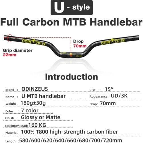 ODIN ZEUS U-Style New full carbon fiber bicycle handlebar/ rise handlebar/ Drop 70-75mm clamp 31.8mm / 25.4mm / * 580-740mm