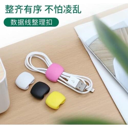 Winder Holder Fashion Simple Round Clip Cable Protection USB Charging Holder Desk Organiser Cord Lead for Desktop Cable Fixed