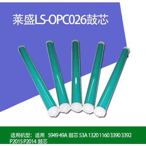 4PCS Compatible OPC drum for HP P2014 P2014N P2015 1320 1160 5949 49A 53A 3380 3392 Canon LBP3300 3360 OPC drum