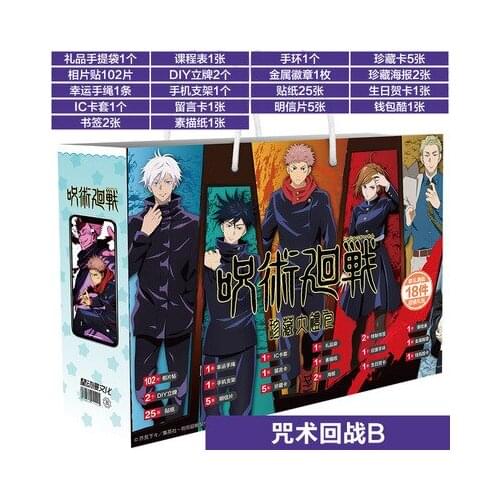 2021 Anime Tokyo Ghoul Attack On Titan Lucky Gift Bag Collection Toys Include Postcard Poster Badge Stickers Bookmark Gifts