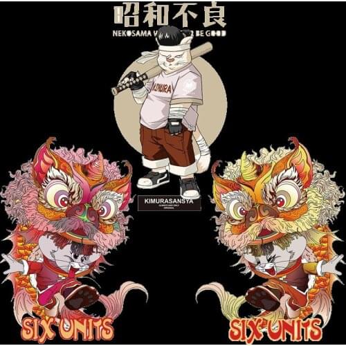 Chinese style Lion dance Heat Transfer Thermo Patches DIY Iron On Thermal Stickers On Clothes For Clothing DIY T-Shirt Stickers