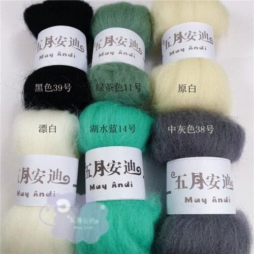 Home decor needlework Wool felt poke fun handmade diy material wool article 5 solid color ,10g/piece ,6piece/lotFree shipping