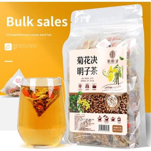Qiao Yuntang Chrysanthemum cassia tea 250g / bag of triangle tea burdock chrysanthemum wolfberry tea honeysuckle osmanthus