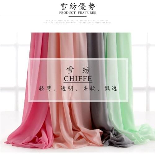 150cm*100cm chiffe Chiffon Fabric Sheer Bridal Wedding Dress Lining Fabric Skirt Party Decorator Georgette tulle dress material
